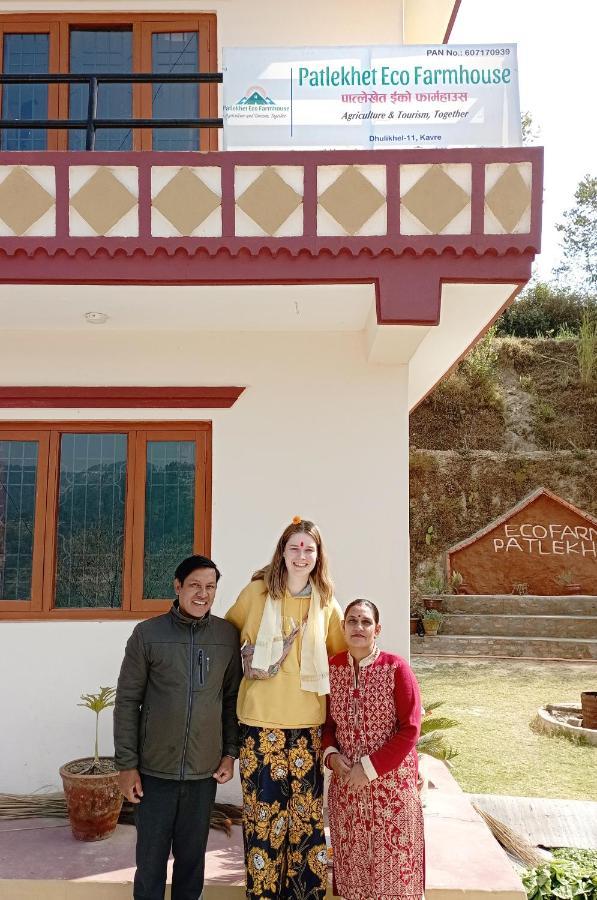 Homestay Patlekhet Eco