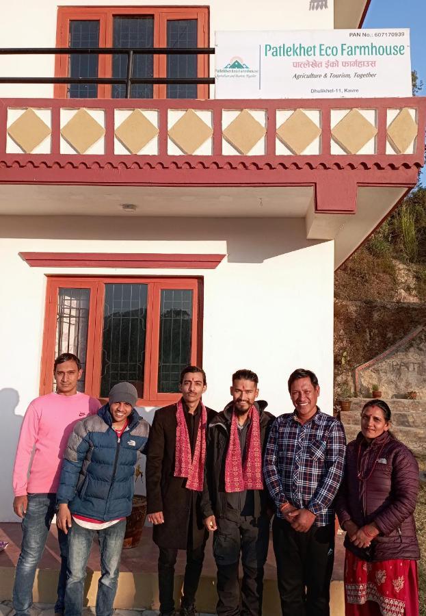 Patlekhet Eco Homestay Dhulikhel